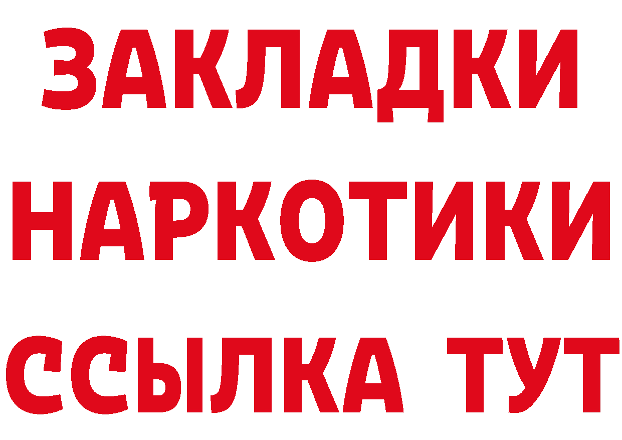 Как найти закладки? дарк нет формула Дно