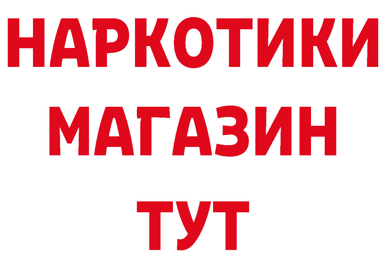 Кетамин VHQ сайт это МЕГА Дно